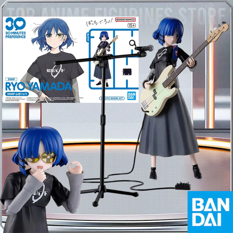Model Kit Bocchi - Оригинальный BANDAI 30MP BOCCHI THE ROCK!