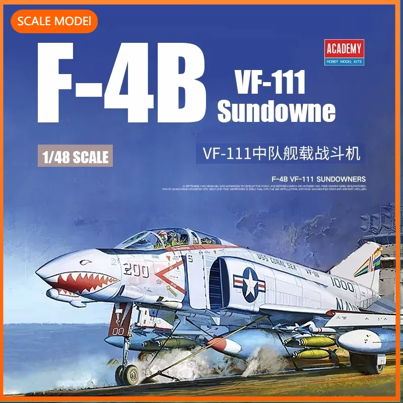 Model Kit Academy - Наборы для сборки моделей Academy 1/48