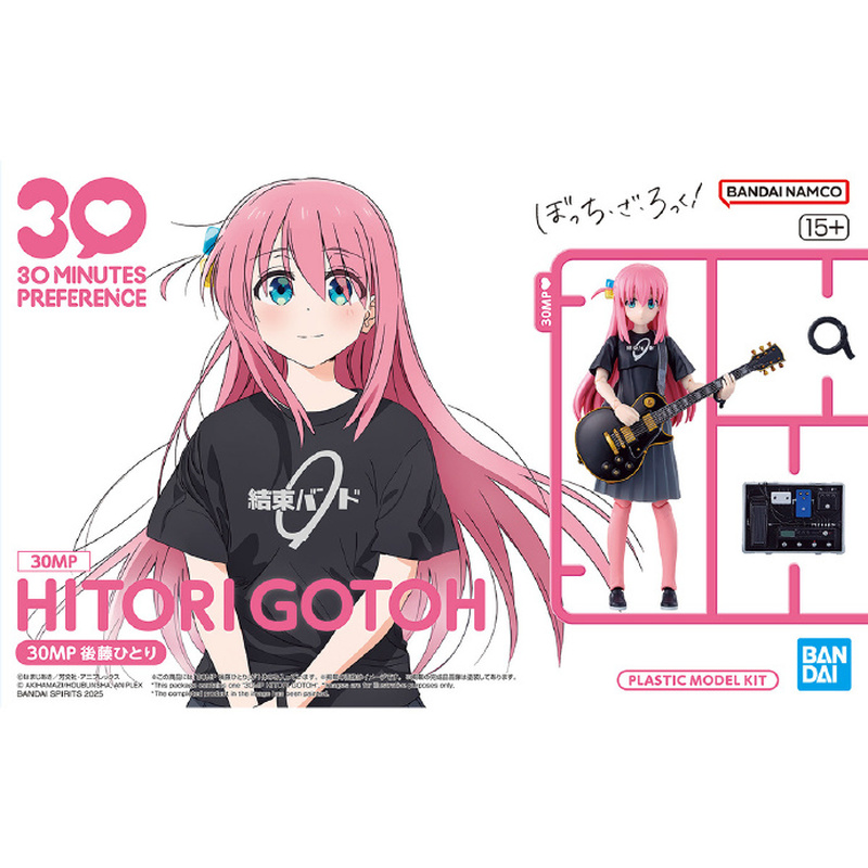 Model Kit Bocchi - Bocchi The Rock Фигурки Bandai 30mp