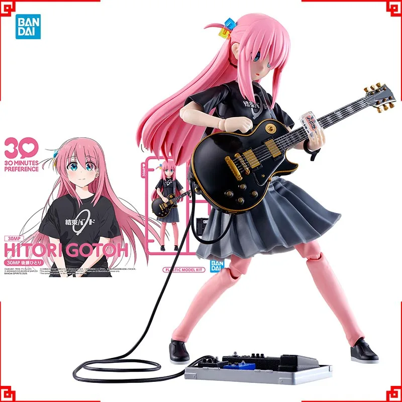 Model Kit Bocchi - Набор для сборки модели Bandai Bocchi