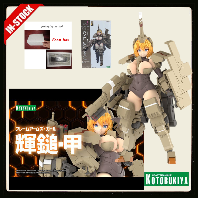Model Kit Kotobukiya - Оригинальная пластиковая модель Kotobukiya Frame Arms