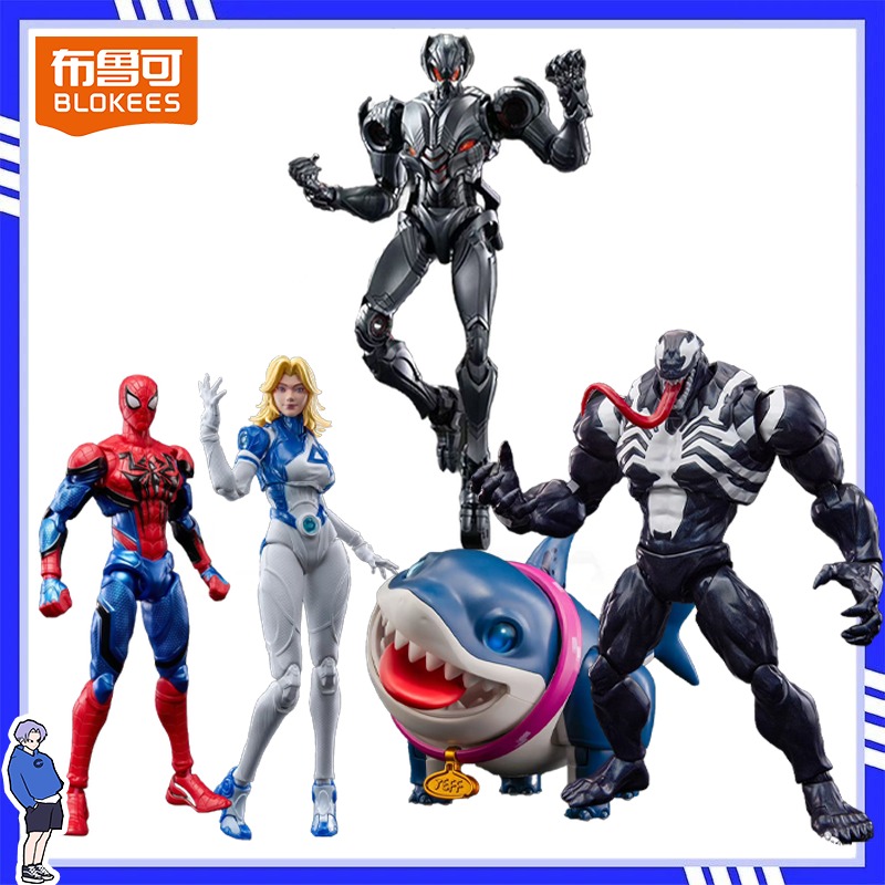 Model Kit Ultron - Оригинальные сборные модели Blokees Marvel Rivals