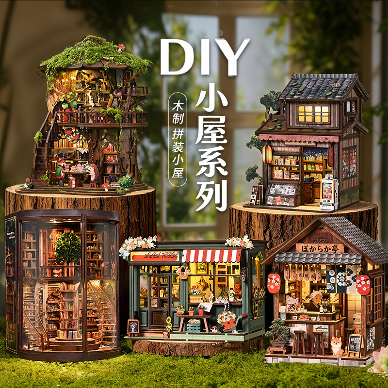 Model Kit Japanese - Миниатюрная книжная полка DIY «Продуктовый магазин