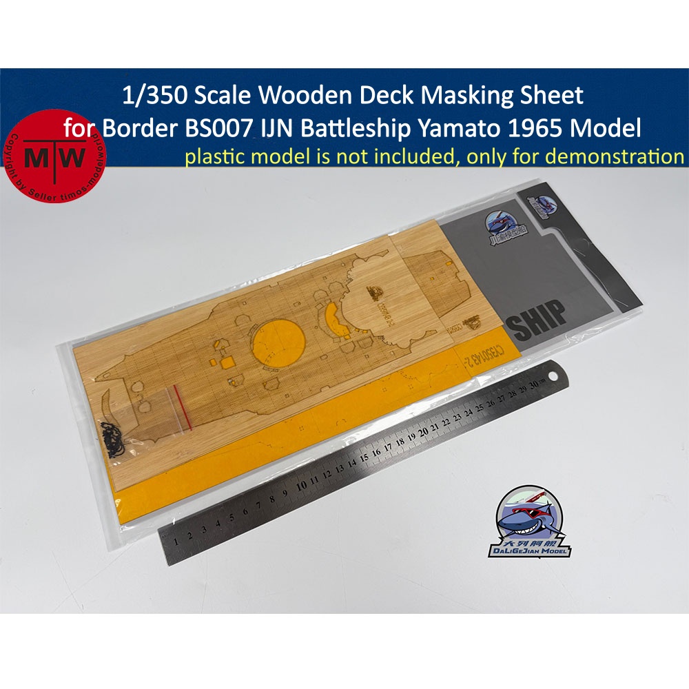 Model Kit Battleship - Деревянная маскировочная пленка для деки в