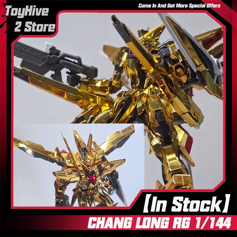 Model Kit Pg - В наличии: Набор для сборки модели