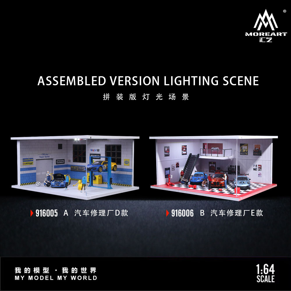 Model Kit Display - More Art 1:64 Собранное освещение Диорама,