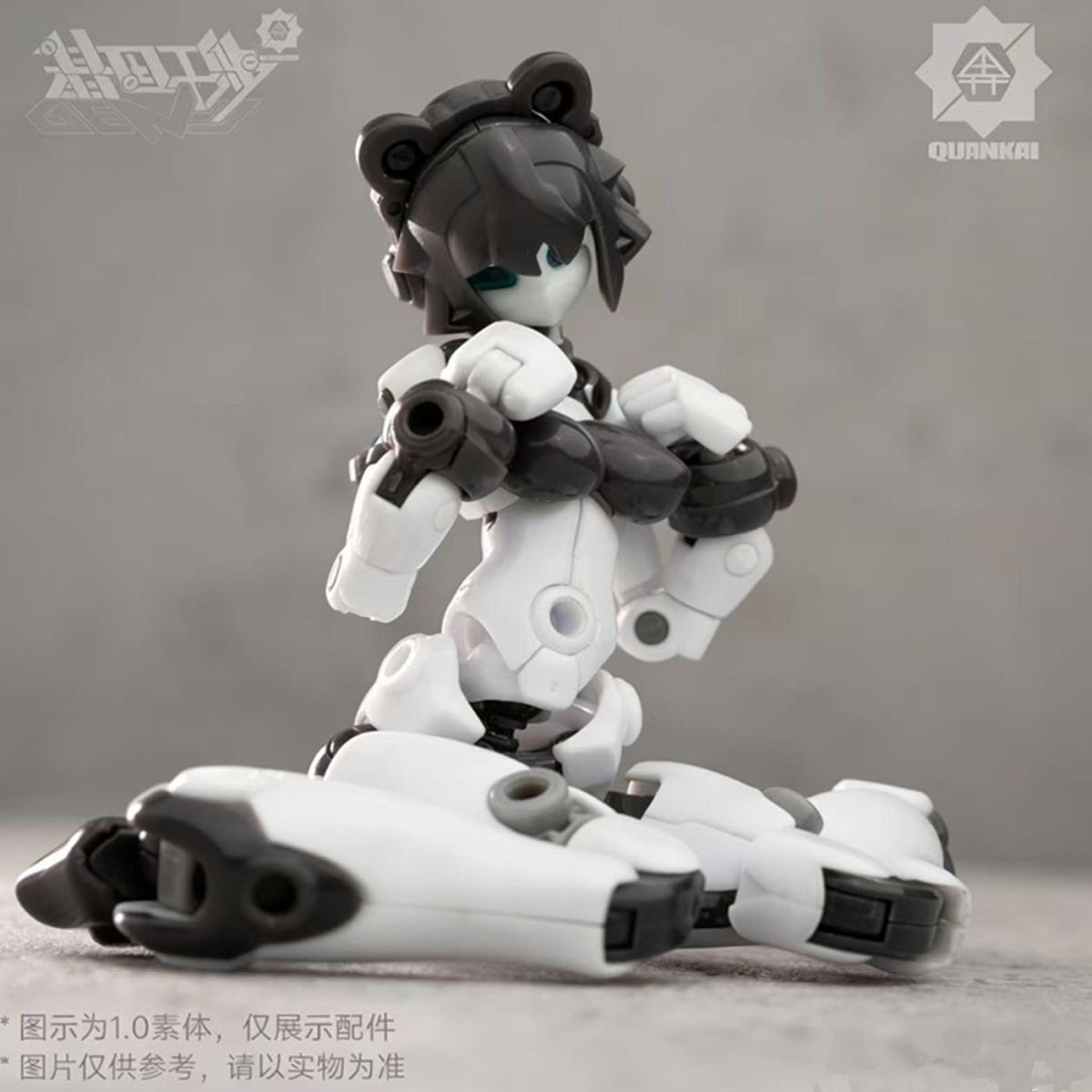 Model Kit Robot - Сборная многосуставная фигурка-модель Kit Gene Interference