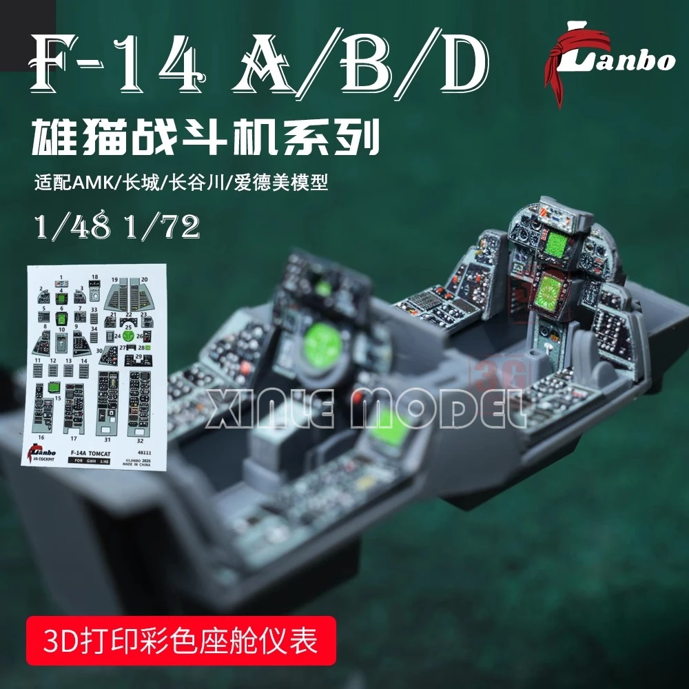 Model Kit Academy - Цветной кокпит-инструмент Lanbo 3D, истребитель серии
