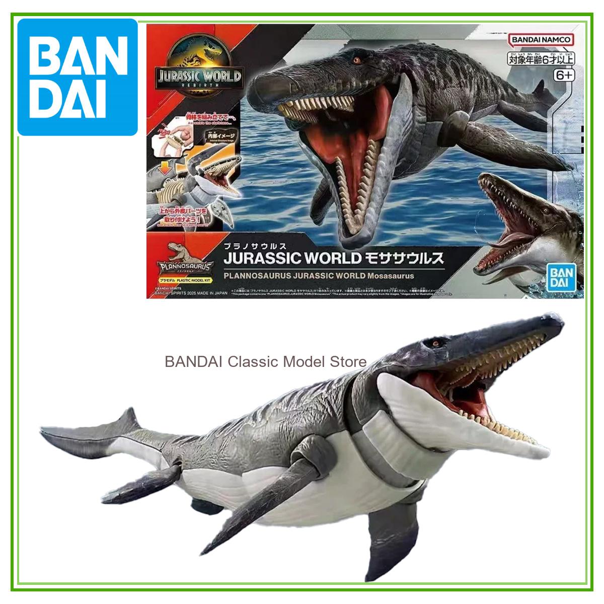 Model Kit Jurassic Park - Оригинальный конструктор Bandai «Мир Юрского периода»: