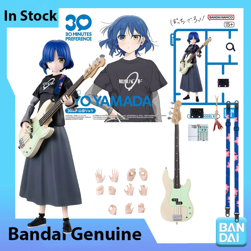 Model Kit Bocchi - В наличии: Оригинальный конструктор Bandai 100%