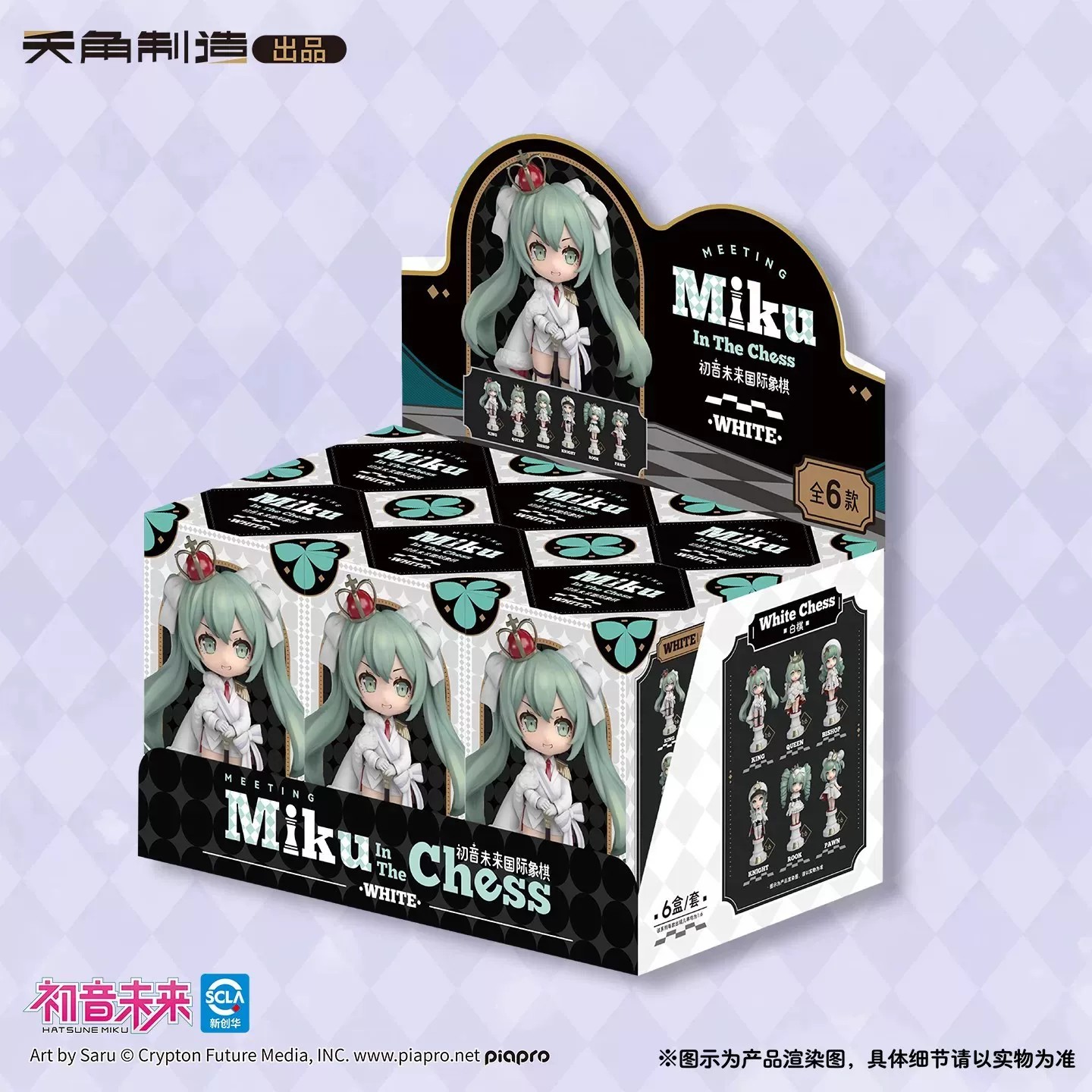 Model Kit Hatsune Miku - Новая оригинальная коллекционная фигурка Tenky Comics