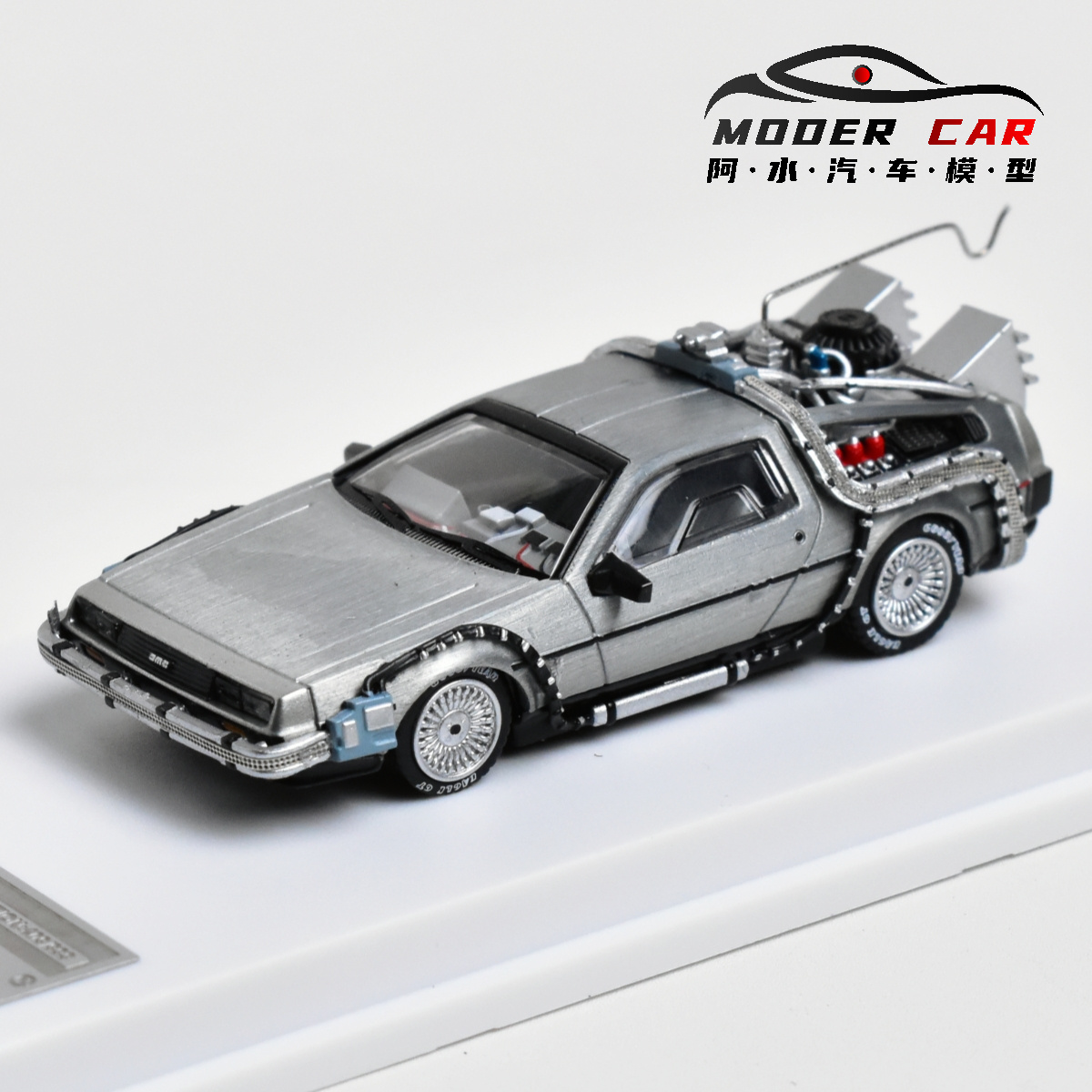 Model Kit Pg - MJ 1:64 назад в будущее Литая