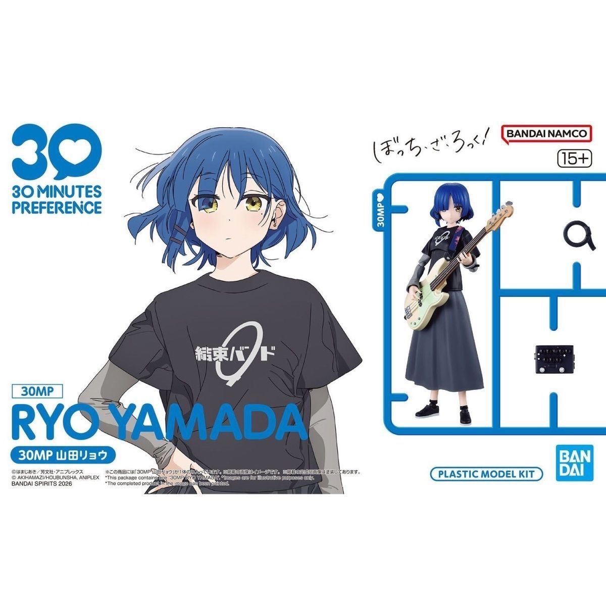 В наличии Bandai Bocchi The Ro – обзор и цена Model Kit Bocchi