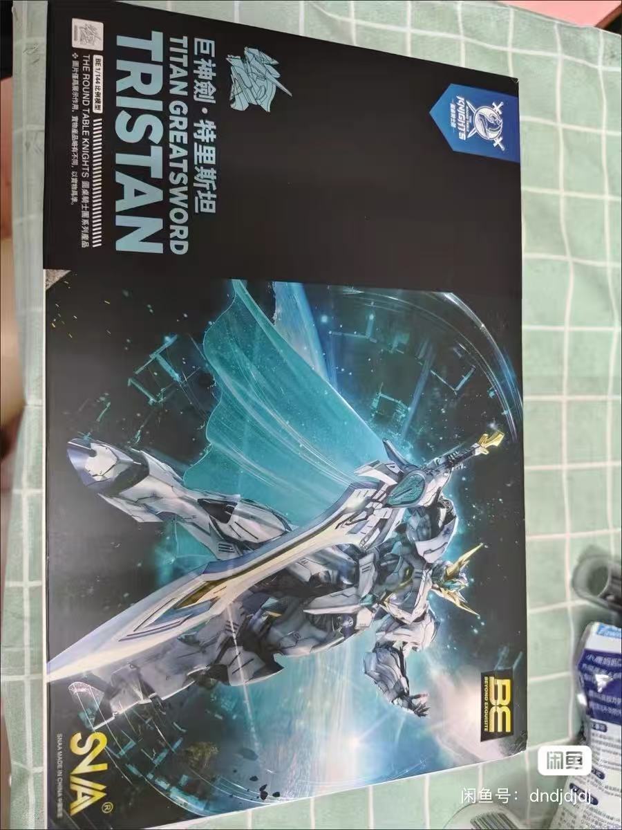 Фигурки SNAA GREATSWORD TRISTA – обзор и цена Model Kit Tristan