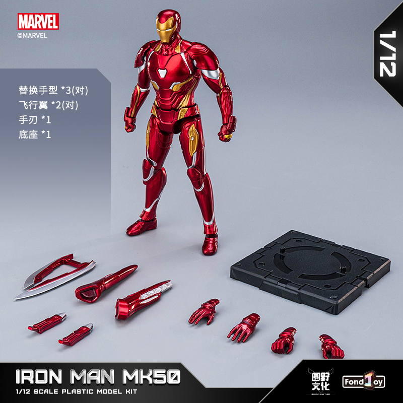 Оригинальный FondJoy Iron Man  – обзор и цена Model Kit Ultron