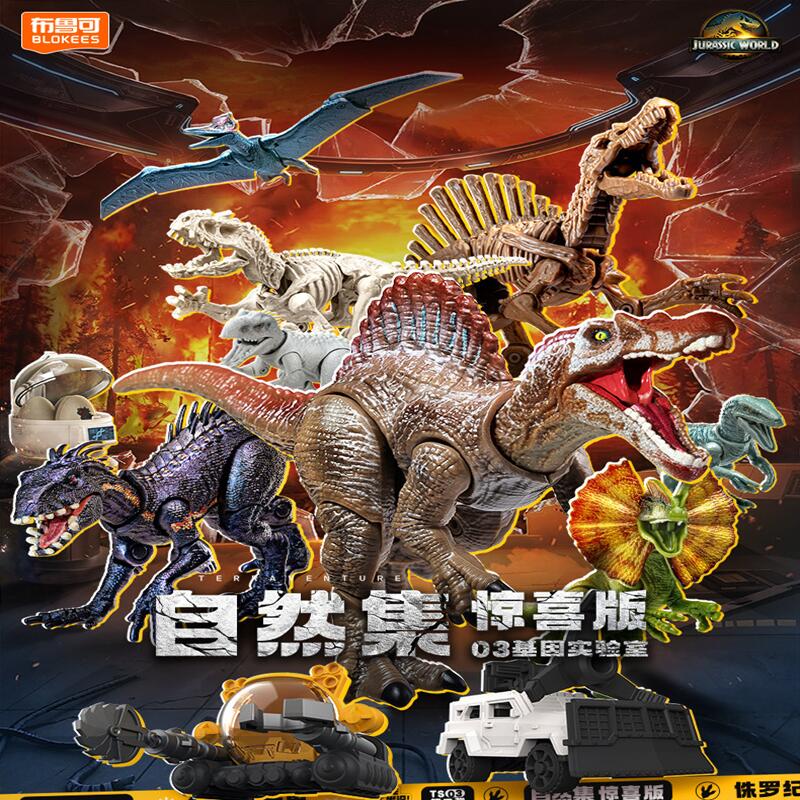 BLOKEES Мир Юрского периода Па – обзор и цена Model Kit Jurassic Park