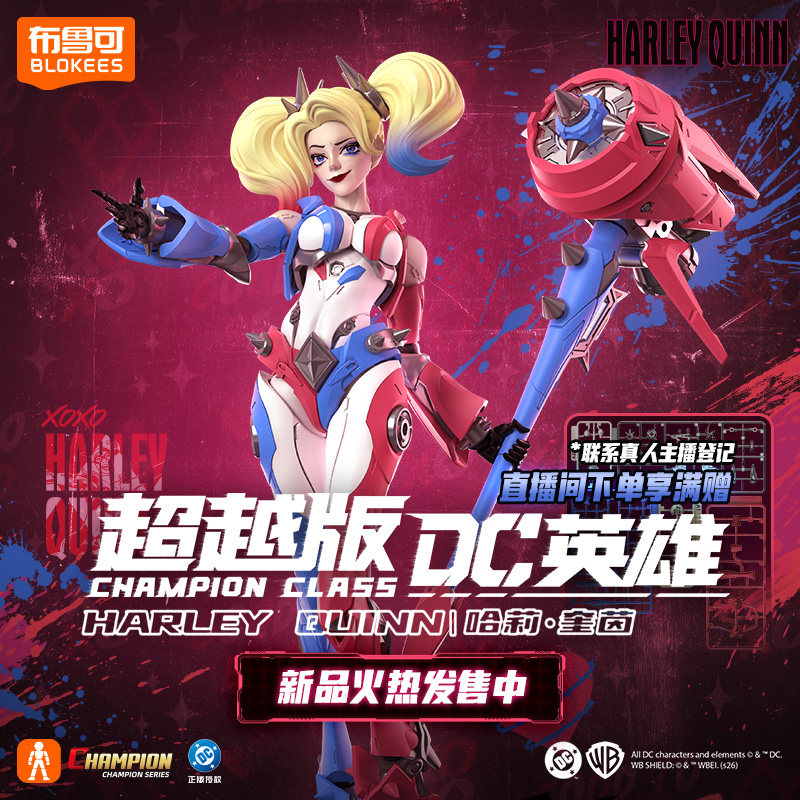 Новая коллекционная фигурка-ко – обзор и цена Model Kit Xiaoyaozi