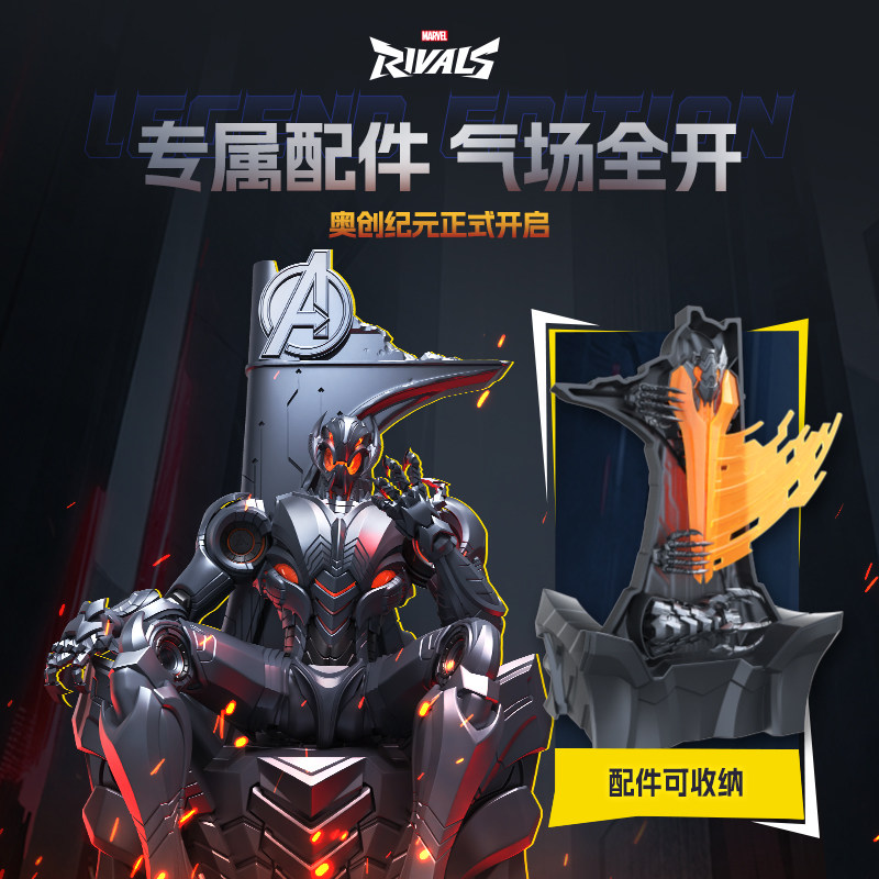 Коллекционные фигурки BLOKEES  – обзор и цена Model Kit Ultron