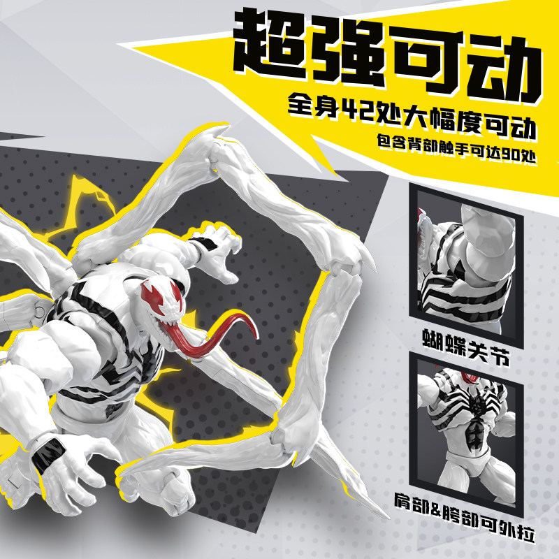 BLOKEES Оригинальная фигурка Ч – обзор и цена Model Kit Ultron