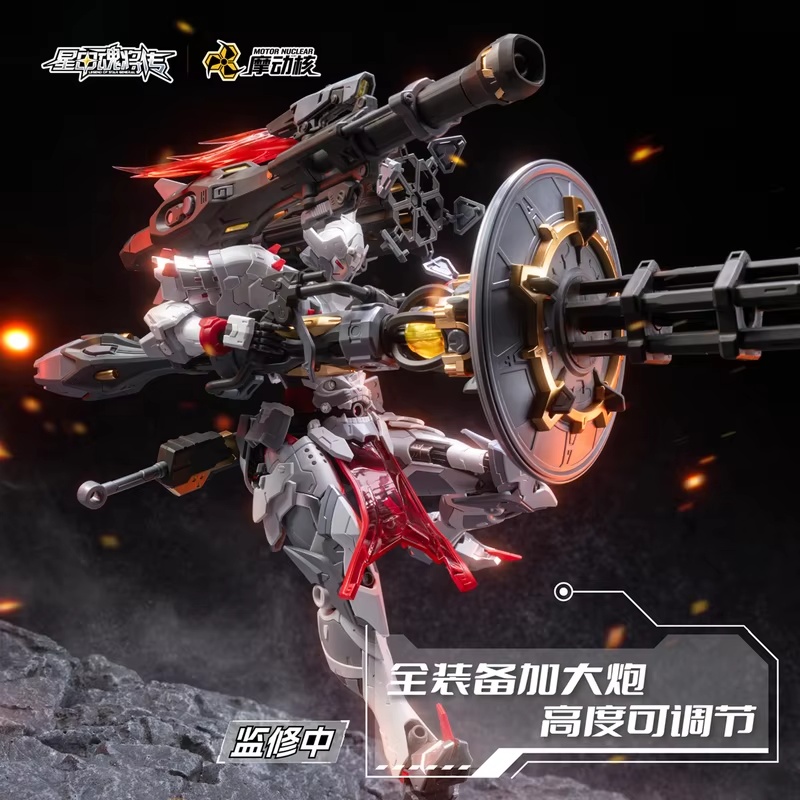 Модель-конструктор Motor Nucle – обзор и цена Model Kit Xiaoyaozi