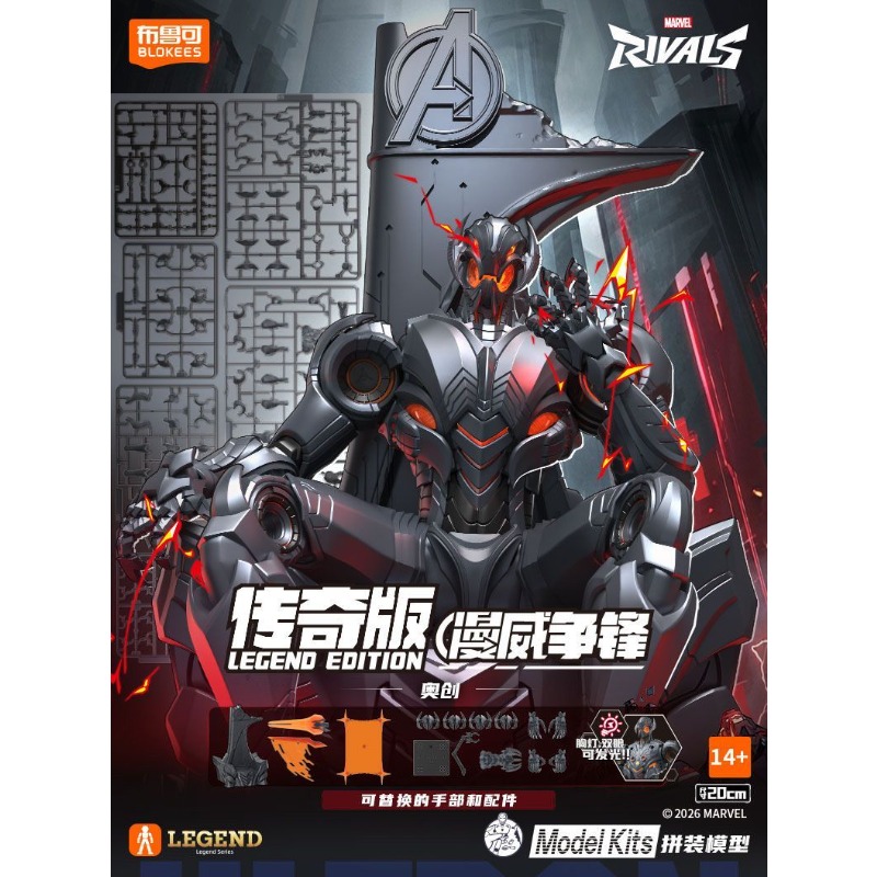 Оригинальные сборные модели Bl – обзор и цена Model Kit Ultron