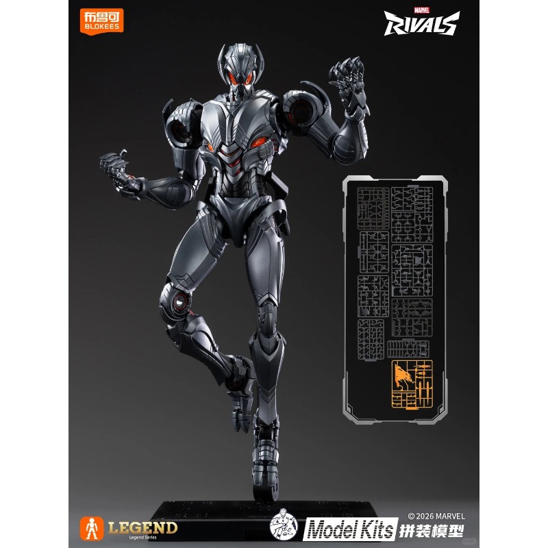 Оригинальные сборные модели Bl – обзор и цена Model Kit Ultron
