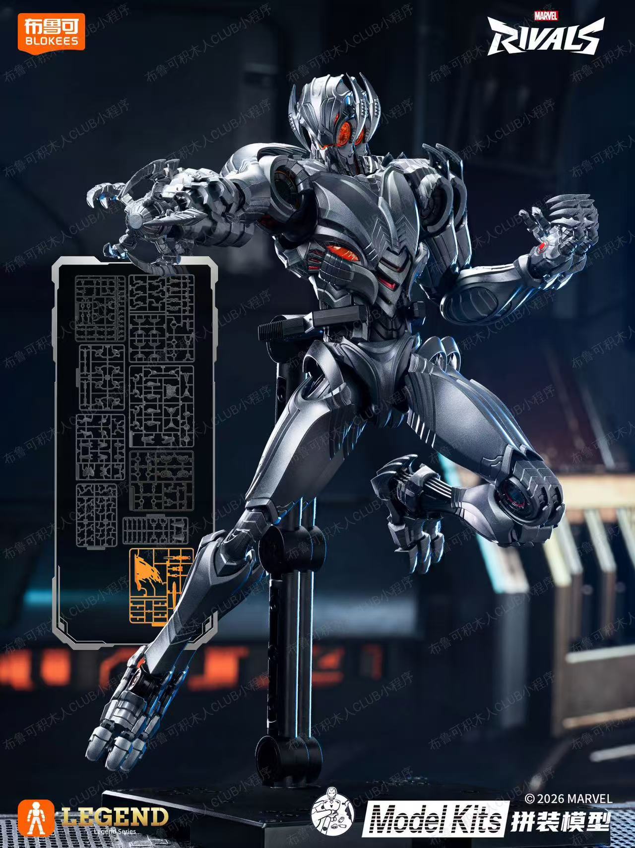 Новинка в наличии: Фигурка Уль – обзор и цена Model Kit Ultron