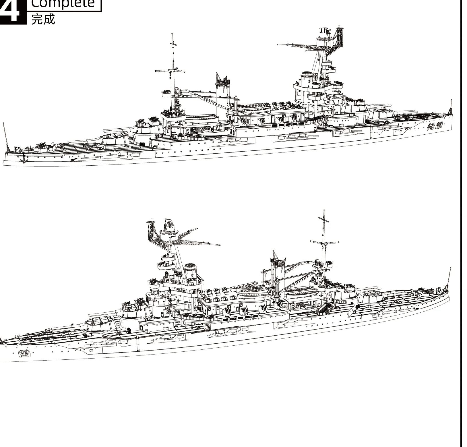 Комплект военной модели францу – обзор и цена Model Kit Battleship