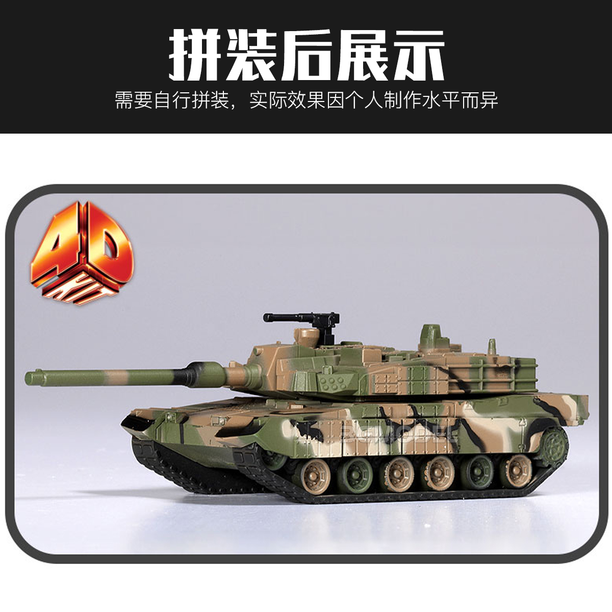 Комплект собранной модели Acad – обзор и цена Model Kit Academy