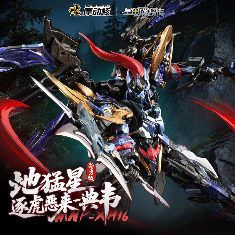 В НАЛИЧИИ: Механическая модель – обзор и цена Model Kit Xiaoyaozi