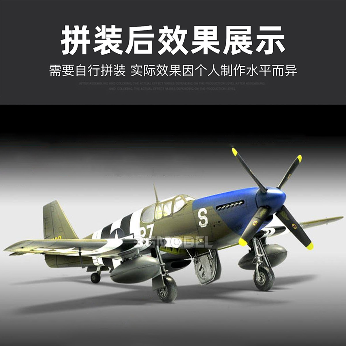 Набор пластиковых сборных моде – обзор и цена Model Kit Academy