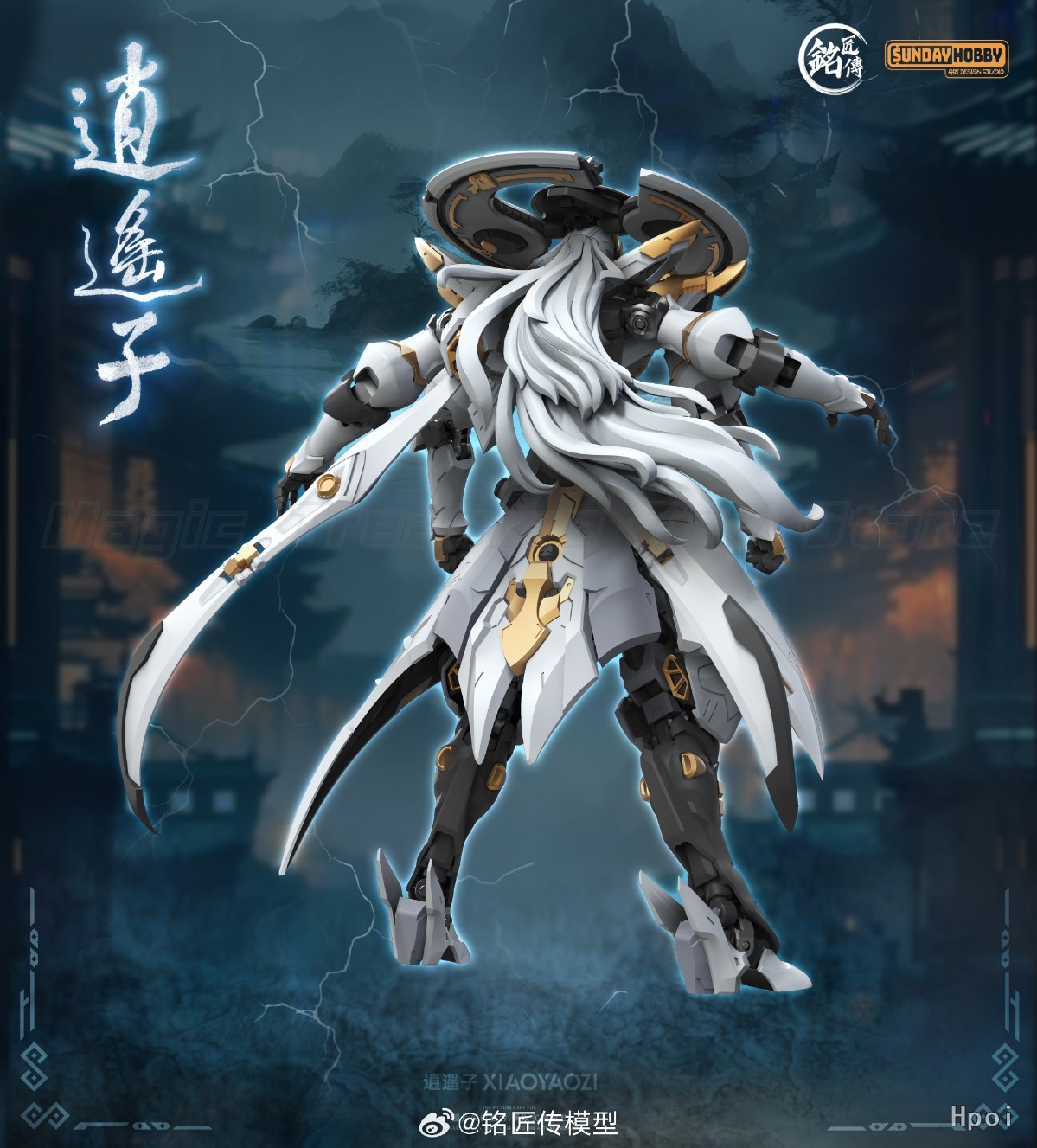 【В наличии】Оригинальная модель – обзор и цена Model Kit Xiaoyaozi