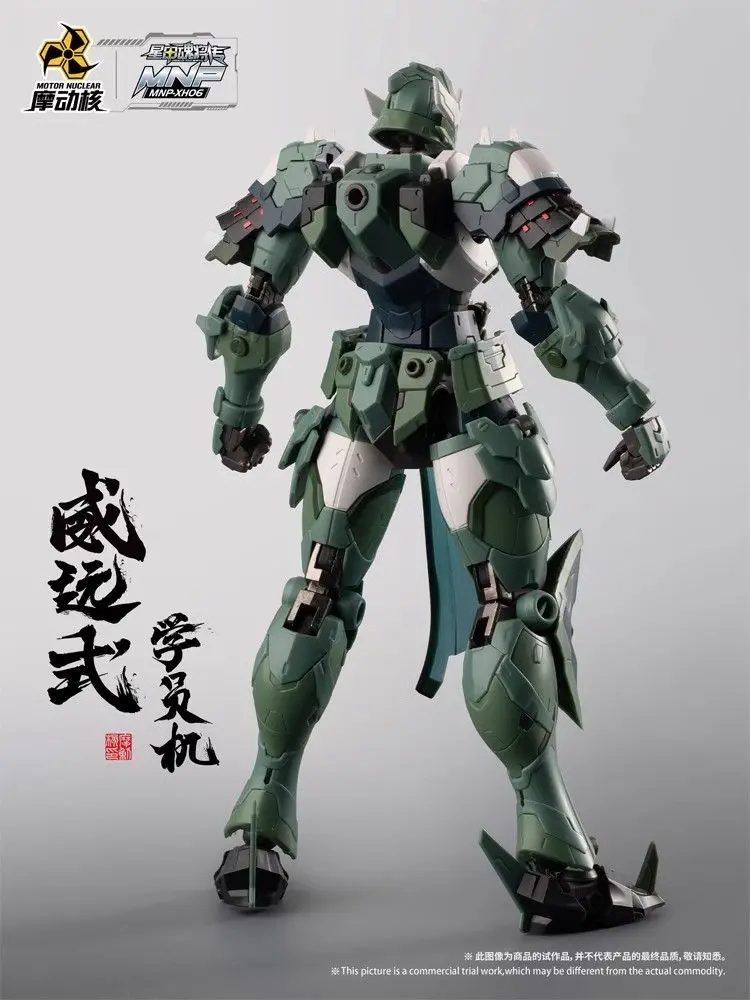 В наличии Комплекты пластиковы – обзор и цена Model Kit Xiaoyaozi