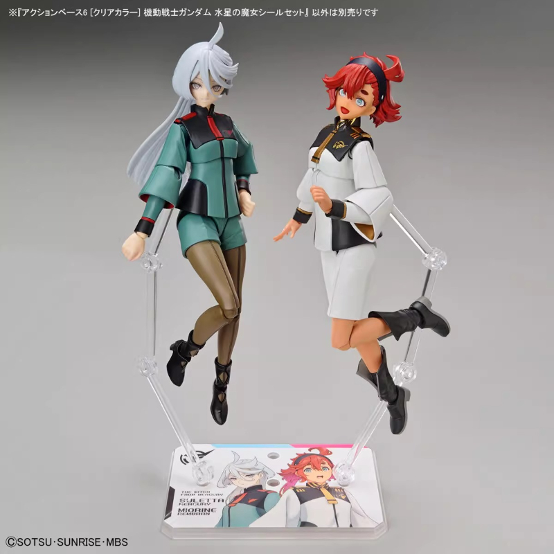Bandai Anime HG FRS The Witch  – обзор и цена Model Kit Pg