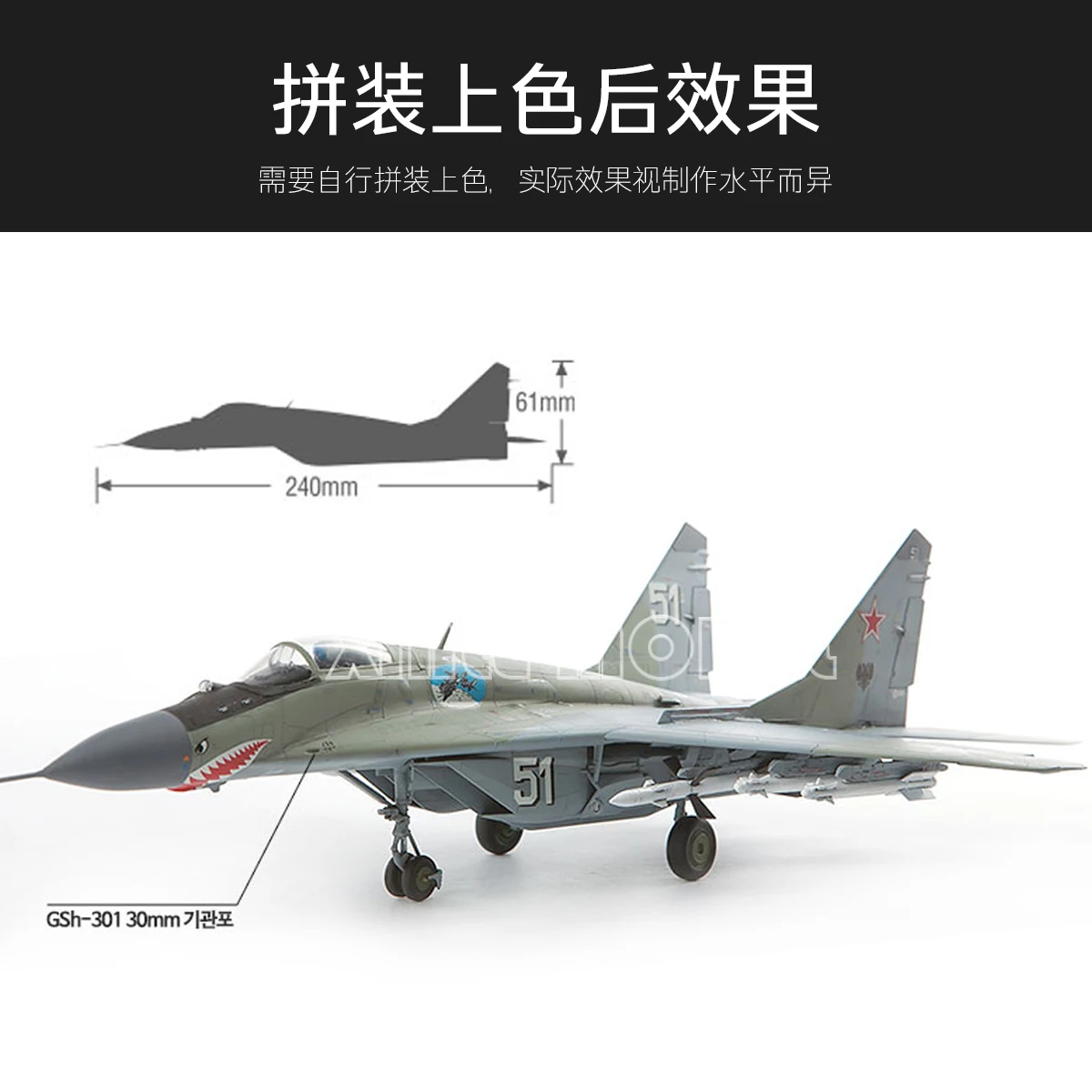 Набор для сборки пластиковой м – обзор и цена Model Kit Academy