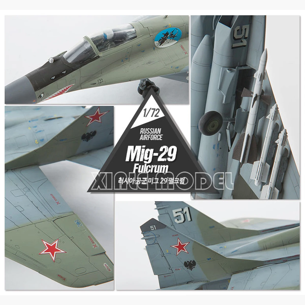 Набор для сборки пластиковой м – обзор и цена Model Kit Academy