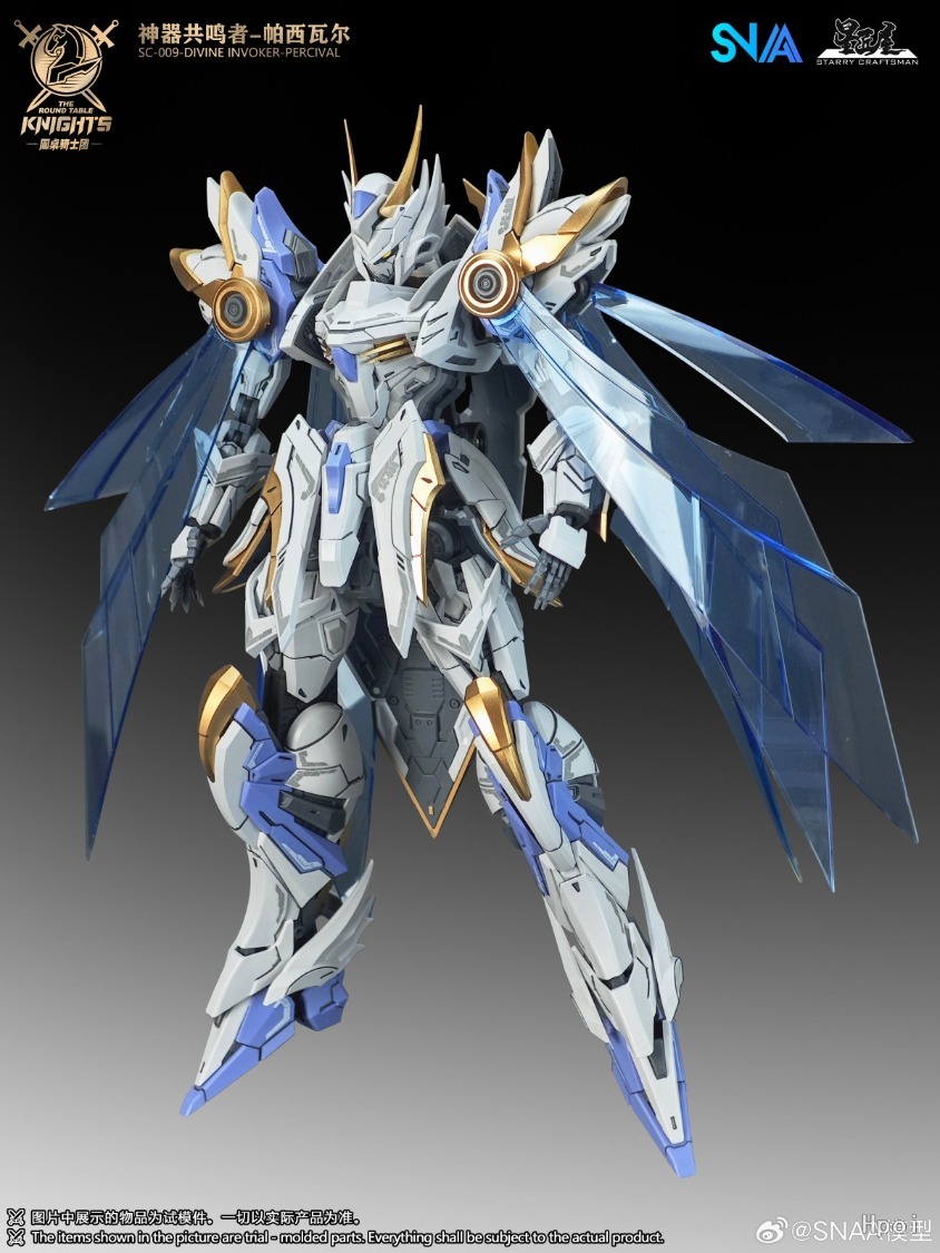 SNAA 1/144 Фигурки персонажей  – обзор и цена Model Kit Tristan