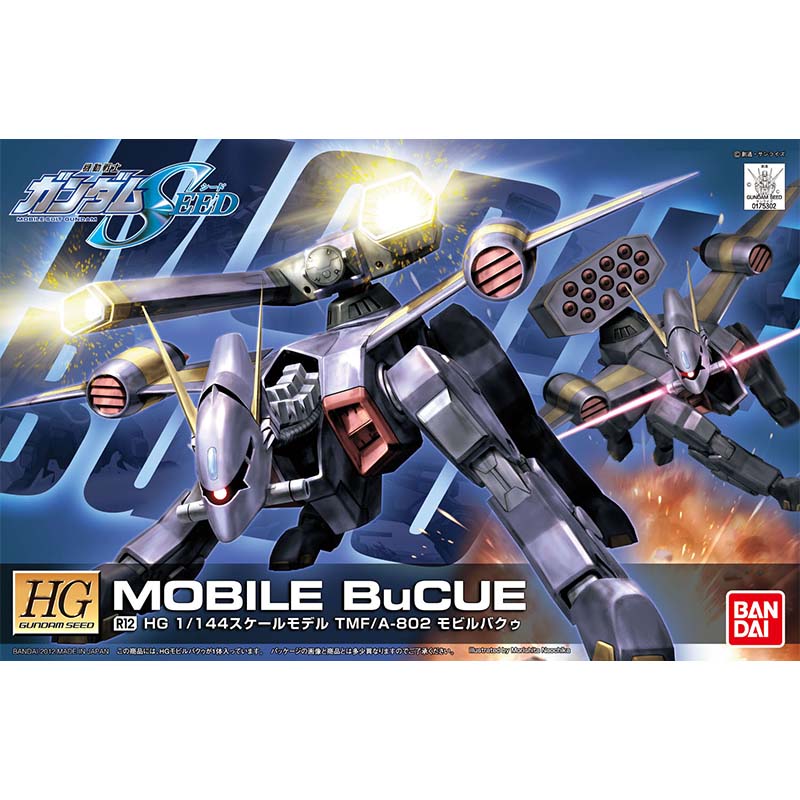 Конструктор Bandai HG SEED 1/1 – обзор и цена Model Kit Pg