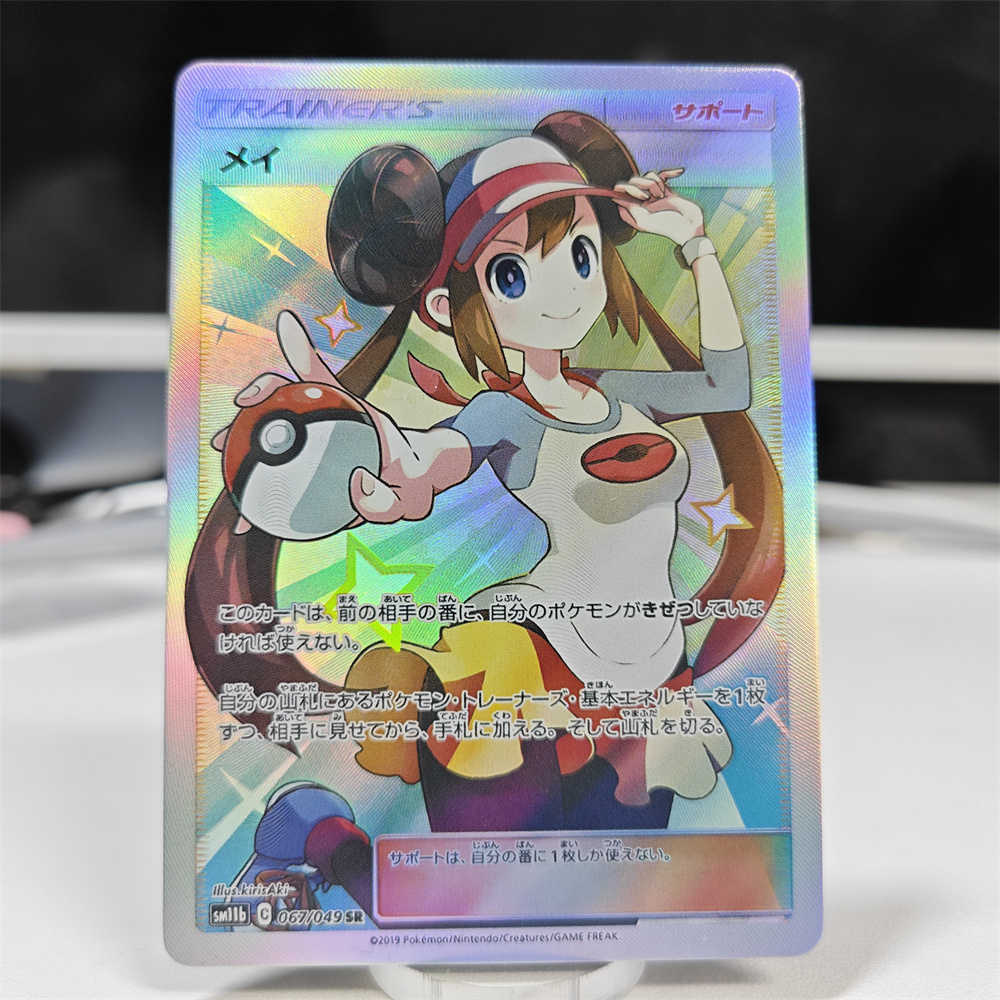 Коллекционные карты PTCG DIY:  – обзор и цена Model Kit Japanese