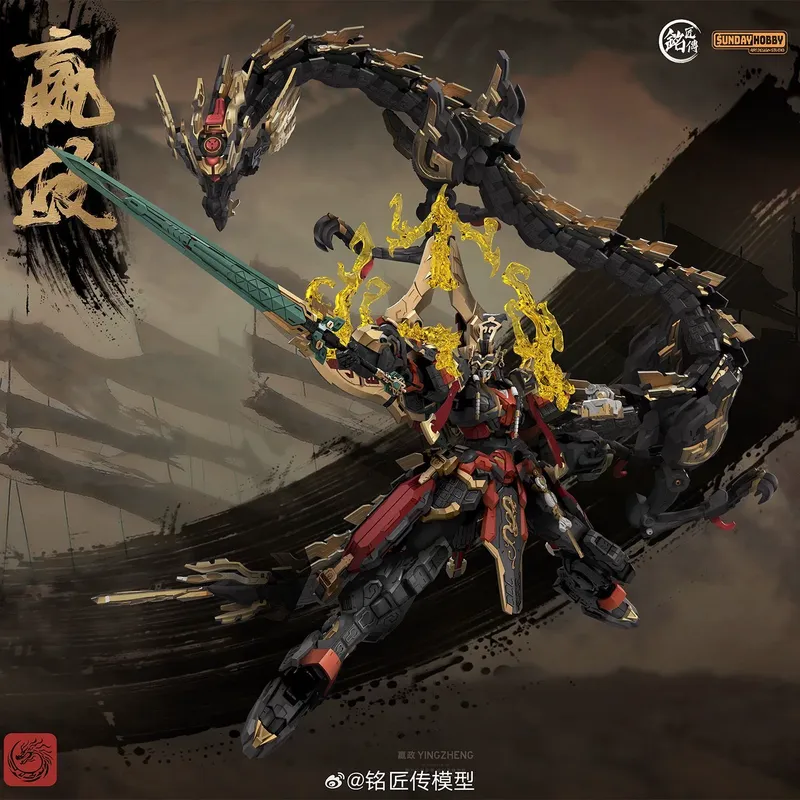 SUNDAYHOBBY Ming Jiang Zhuan 1 – обзор и цена Model Kit Xiaoyaozi
