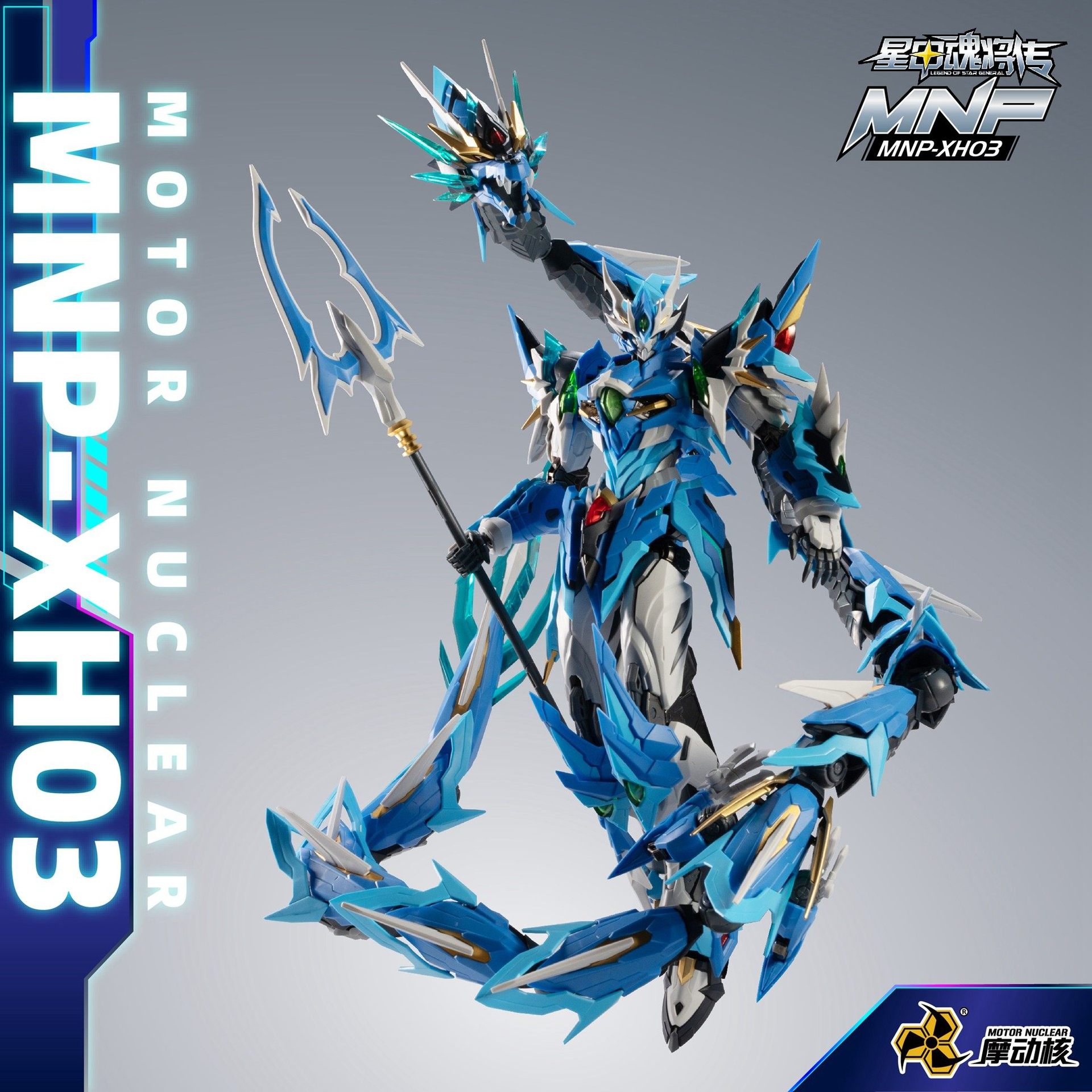 Модель-конструктор Motor Nucle – обзор и цена Model Kit Xiaoyaozi