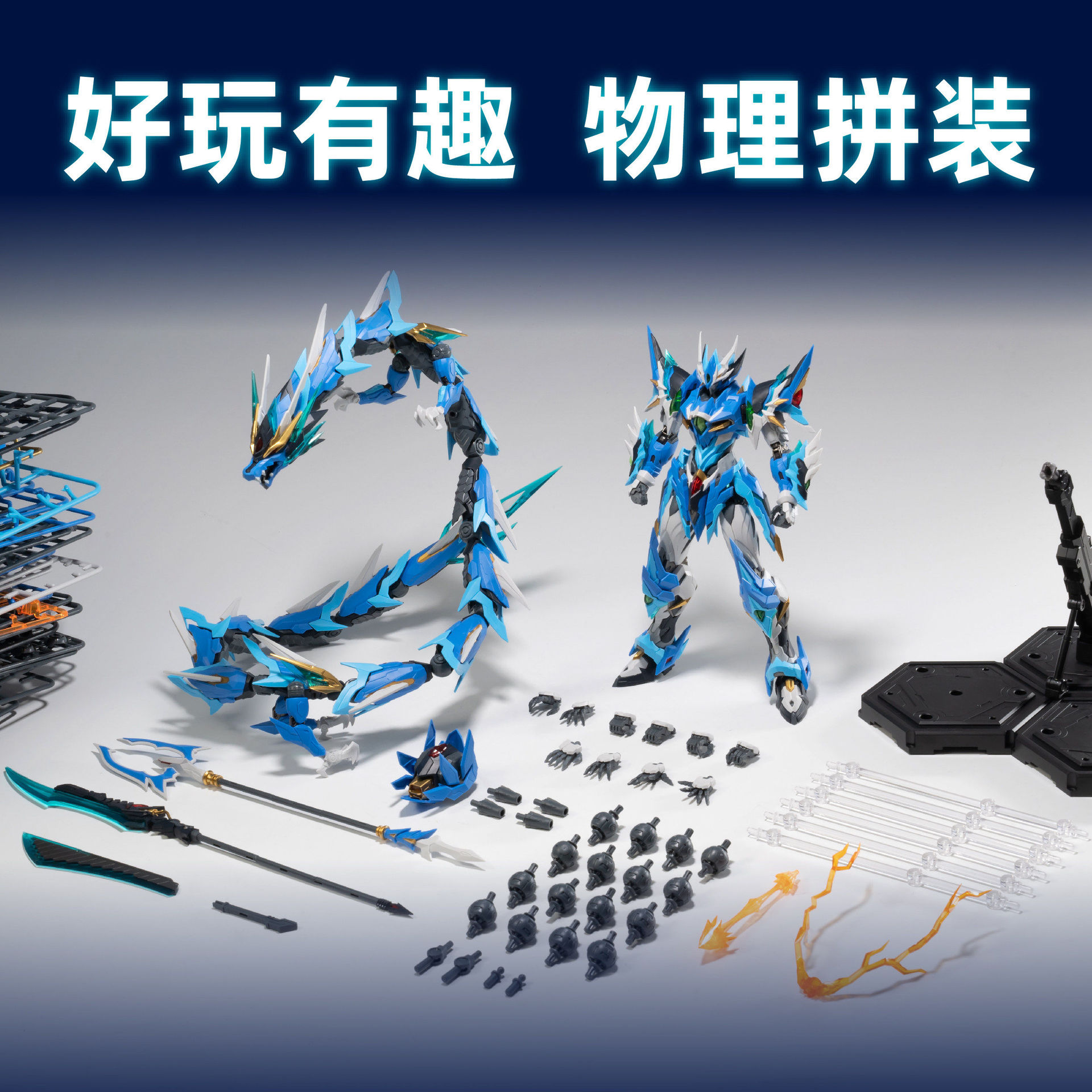 Модель-конструктор Motor Nucle – обзор и цена Model Kit Xiaoyaozi