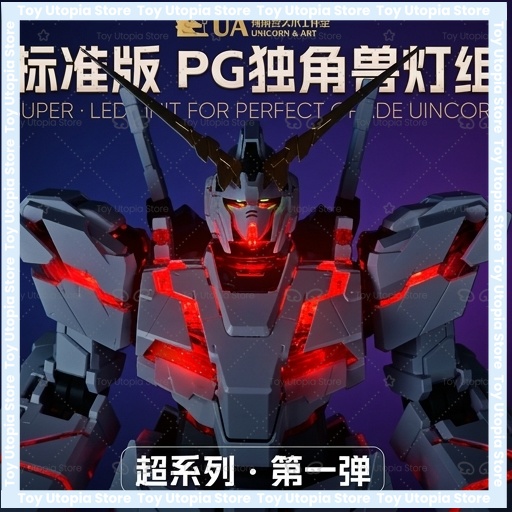 Комплект светодиодных фонарей  – обзор и цена Model Kit Pg
