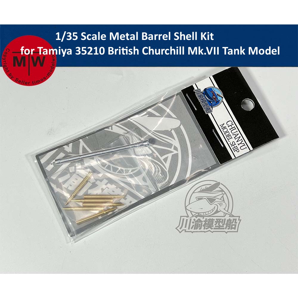 Металлический комплект гильз д – обзор и цена Model Kit Tamiya