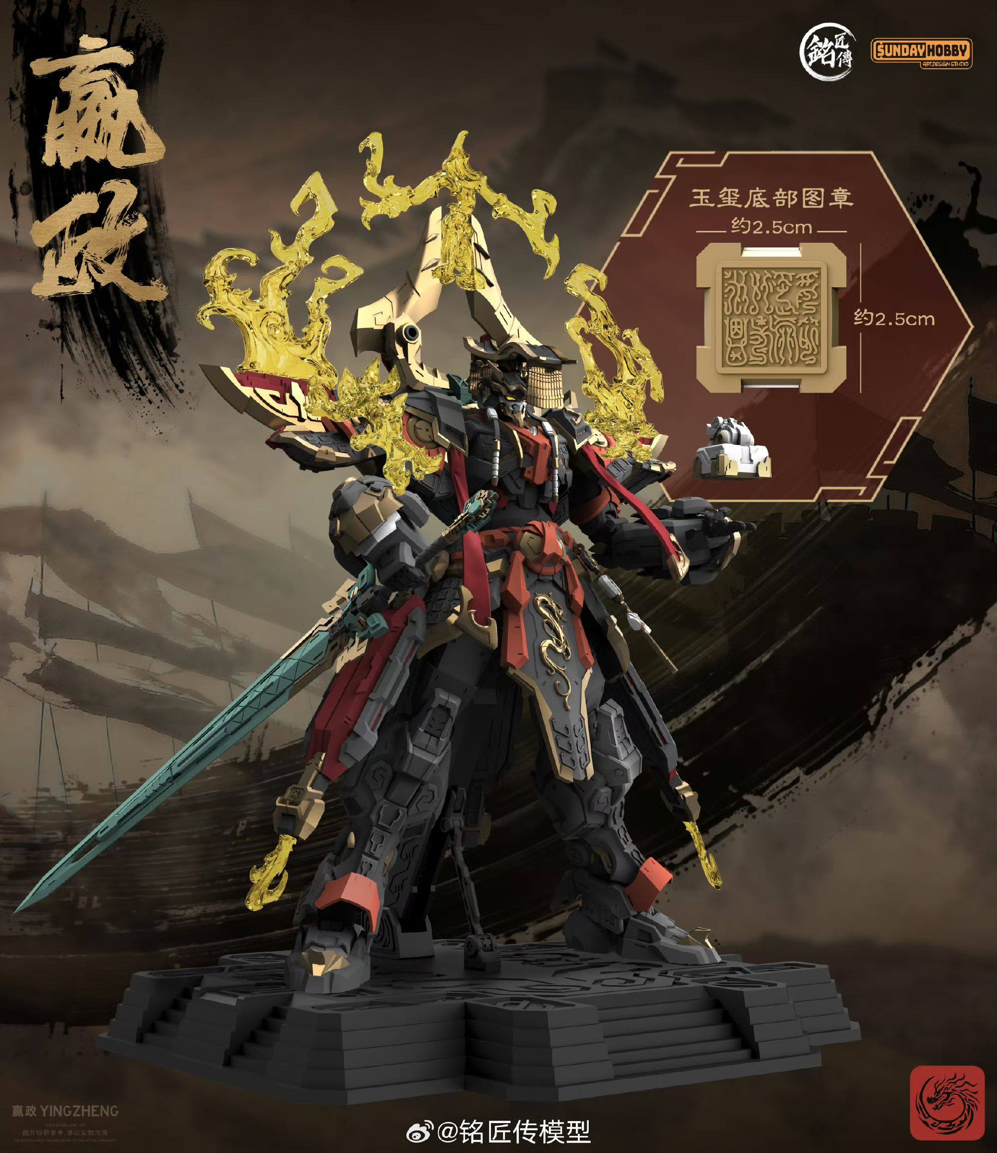 В наличии: Коллекционная подви – обзор и цена Model Kit Xiaoyaozi