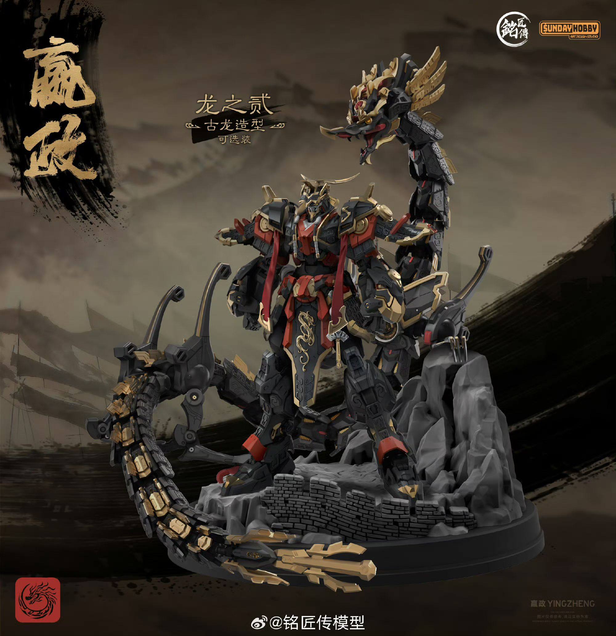 В наличии: Коллекционная подви – обзор и цена Model Kit Xiaoyaozi