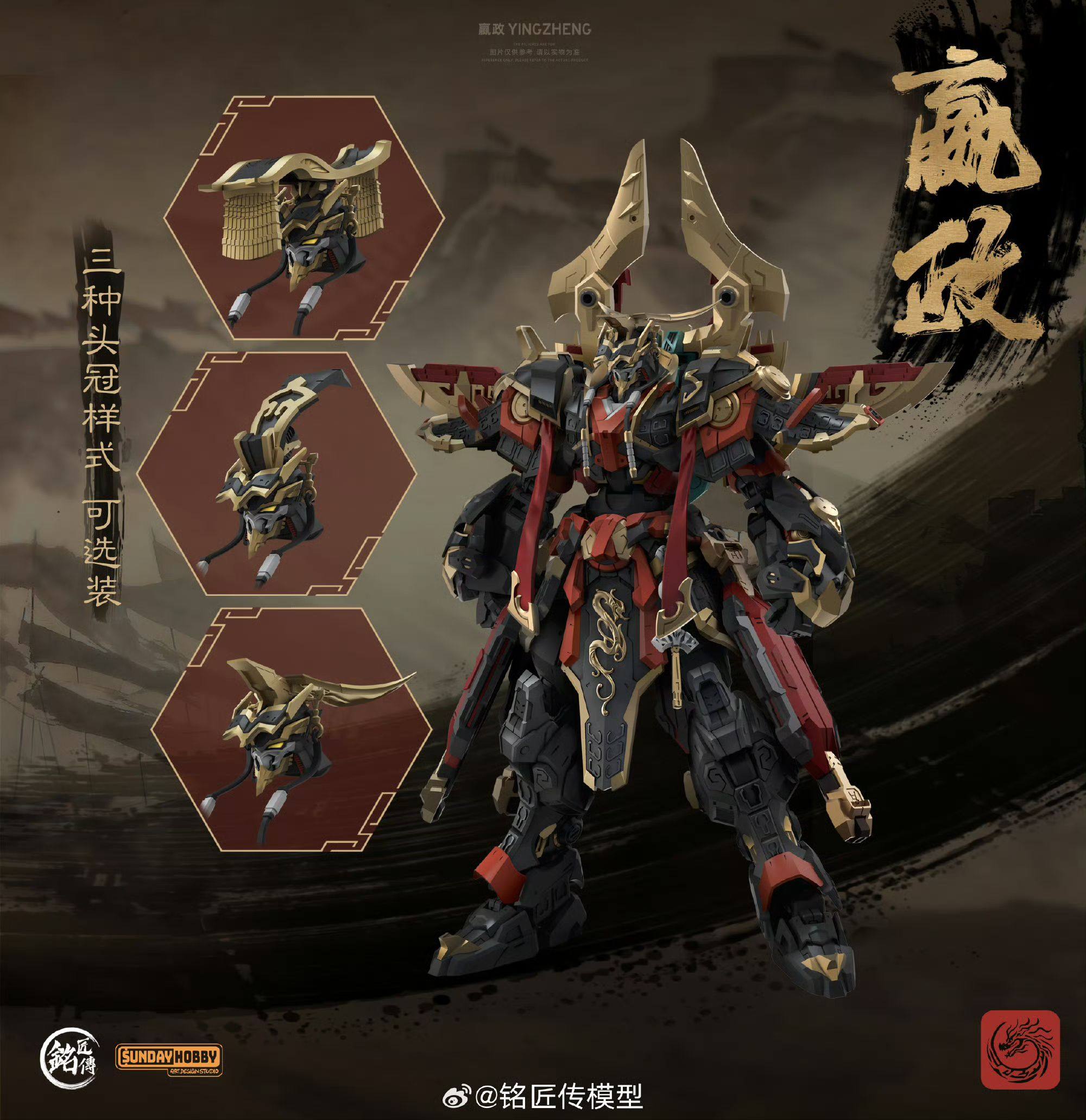 В наличии: Коллекционная подви – обзор и цена Model Kit Xiaoyaozi