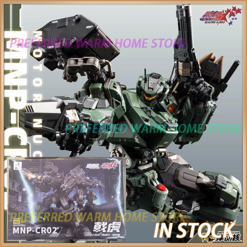 В наличии: Сборная модель-меха – обзор и цена Model Kit Infinite Dimension
