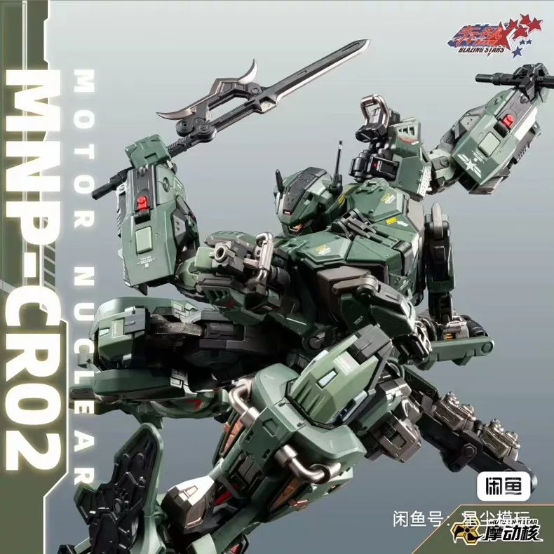 В наличии: Сборная модель-меха – обзор и цена Model Kit Infinite Dimension