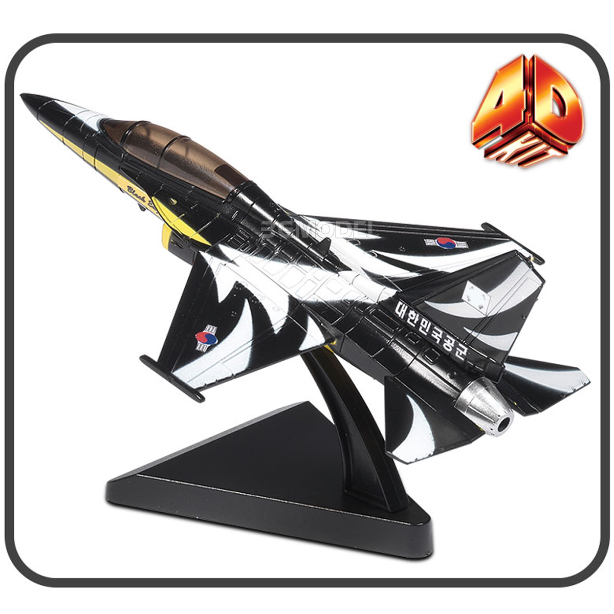 Модель Academy 4D, комплект дл – обзор и цена Model Kit Academy